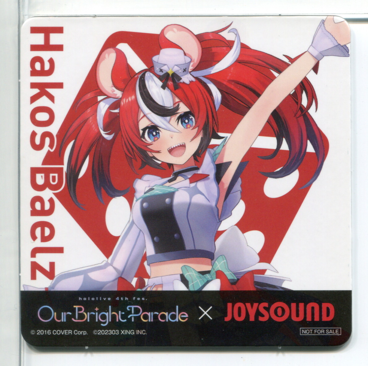 ホロライブ JOYSOUND コラボドリンク コースター ハコス・ベールズ!拍卖
