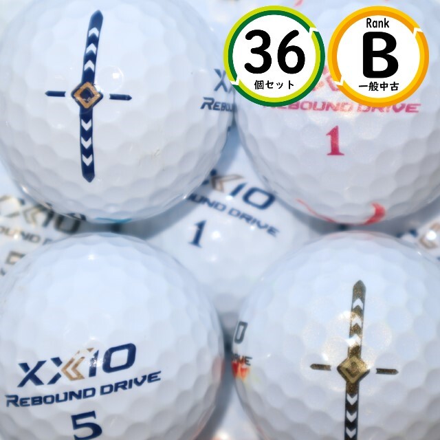 36個 ゼクシオ リバウンド ドライブ Bランク ホワイト XXIO REBOUND DRIVE 中古 ロストボール 送料無料拍卖