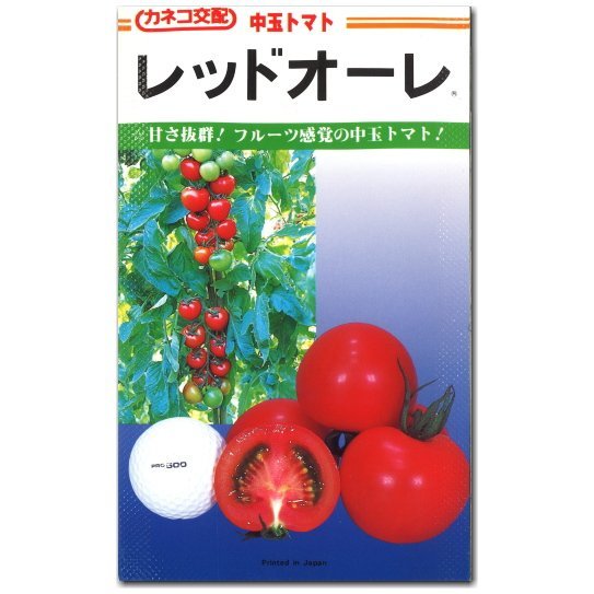 送料無料 レッドオーレ 中玉トマト 3粒拍卖