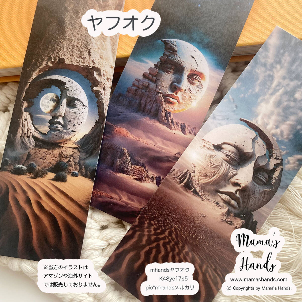 ★即決★ ムーンフェイス 月 絵画 神秘的 オラクルカード 風 しおり 防水 硬い 長持ち 水彩画 読書 開運 イラスト アート 3枚セット拍卖