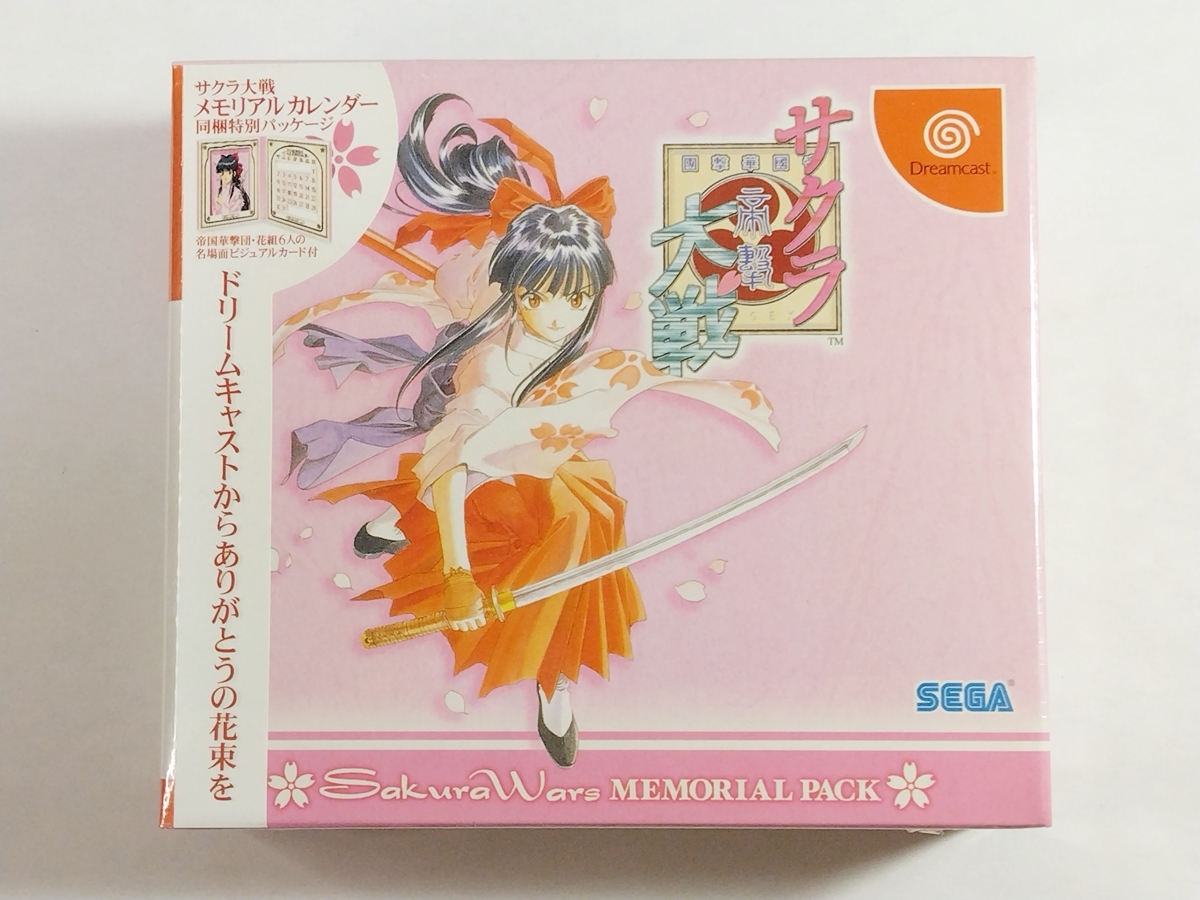 DC◆サクラ大戦 メモリアルパック◆新品未開封拍卖