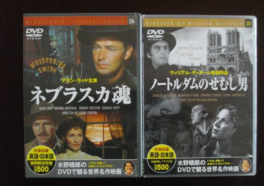 「ネブラスカ魂」「ノートルダムのせむし男」「ダンボ」「チャーリーとチョコレート工場」 中古  DVD4本組  送料無料 229拍卖