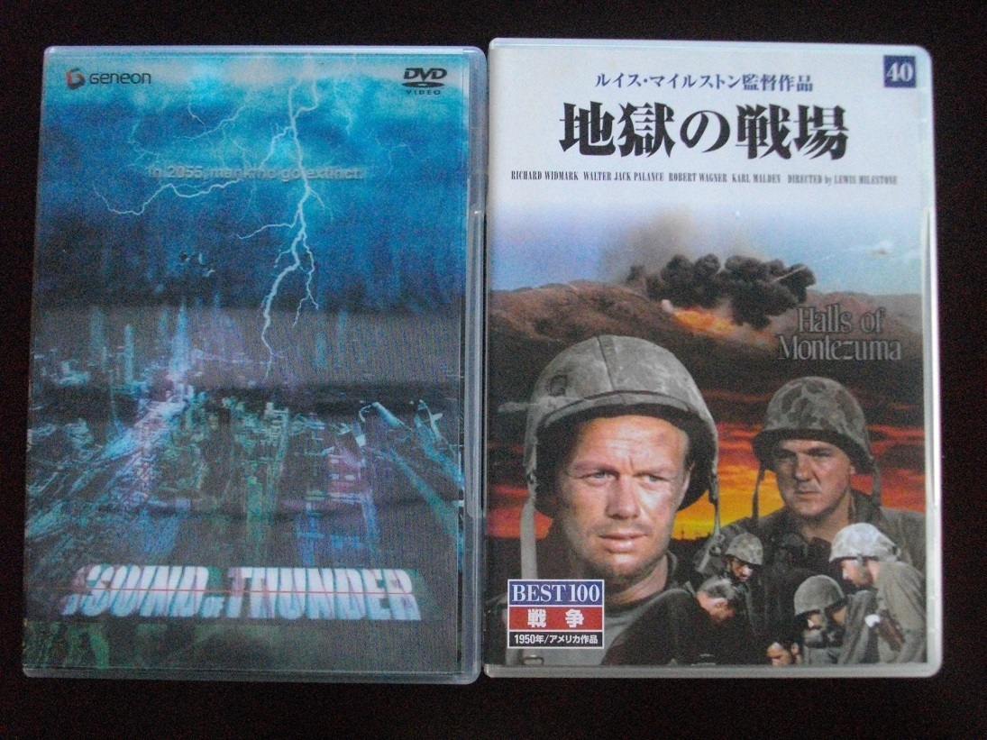 「サウンド・オブ・サンダー」「地獄の戦場」「バイオハザード」「ハリーポッターと秘密の部屋」中古 DVD4本組  送料無料 202拍卖