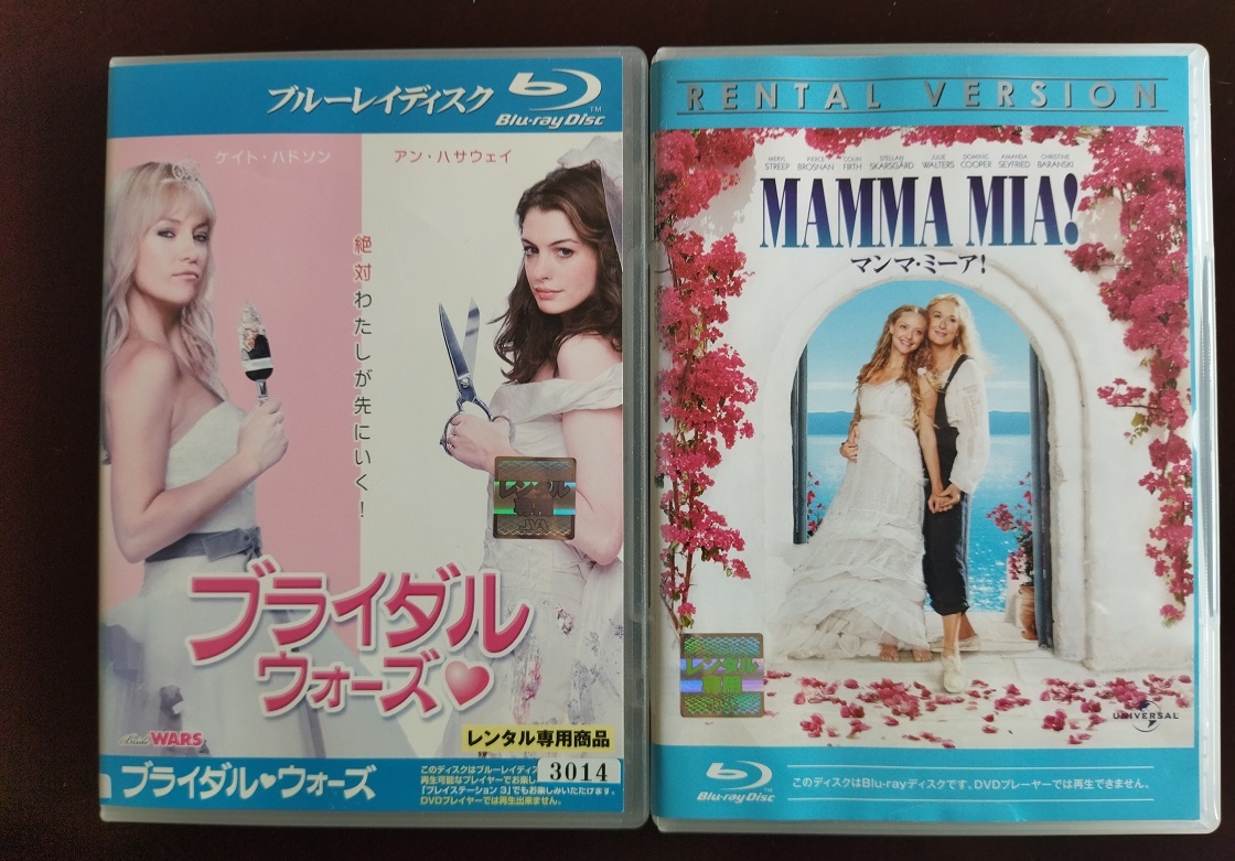 「ブライダル・ウォーズ」「マンマ・ミーア! 」  ブルーレイ レンタル版 2本セット  送料無料  br474拍卖