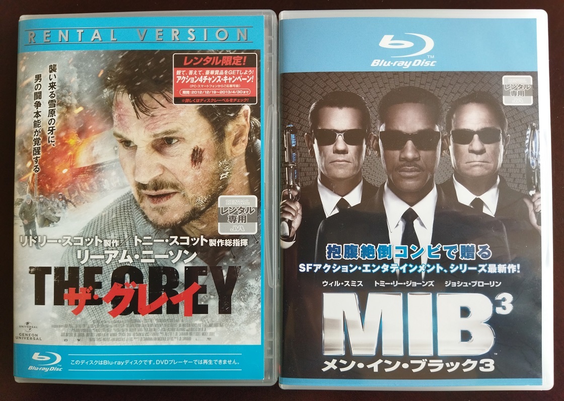 「ザ・グレイ」「MIB メン・イン・ブラック 3 」  ブルーレイ レンタル版 2本セット  送料無料  br472拍卖