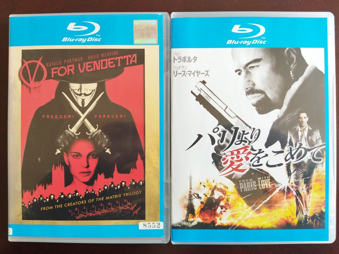「Vフォー・ヴェンデッタ」「パリより愛をこめて」  ブルーレイ レンタル版 2本セット  送料無料  br473拍卖