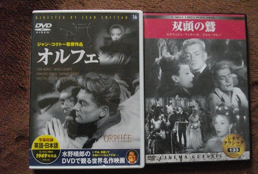 「オルフェ」「双頭の鷲」「アンナ・カレニナ」「オズの魔法使い」 中古  DVD4本組  送料無料 198拍卖