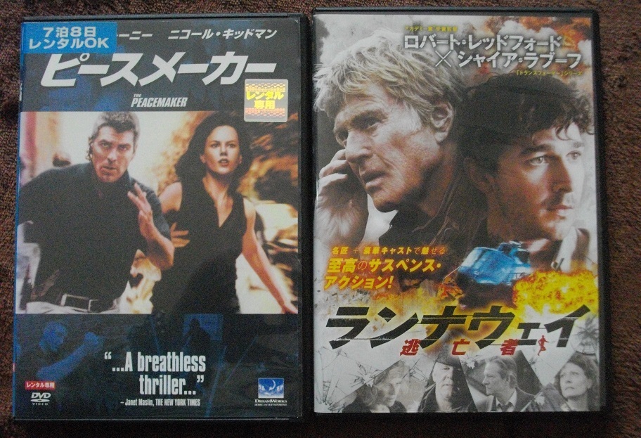 「ピースメーカー」「ランナウェイ」「センターステージ」 「センターステージ 2」 中古 レンタル版 DVD4本組  送料無料 201拍卖