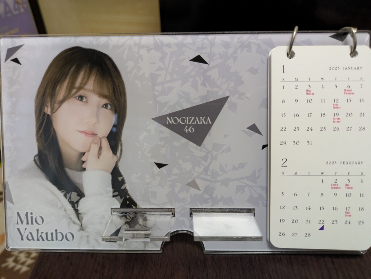 乃木坂46 矢久保美緒 2023年個別卓上カレンダー パーツ付き 拍卖