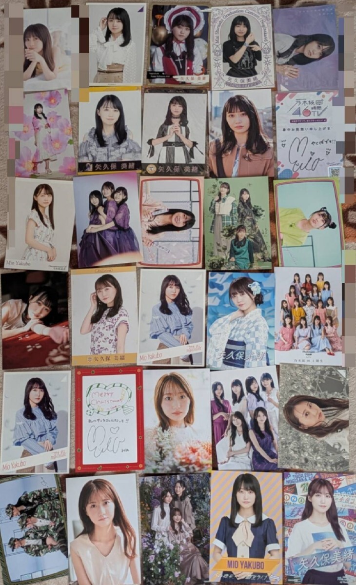 乃木坂46 矢久保美緒 ポストカードセット 52枚拍卖
