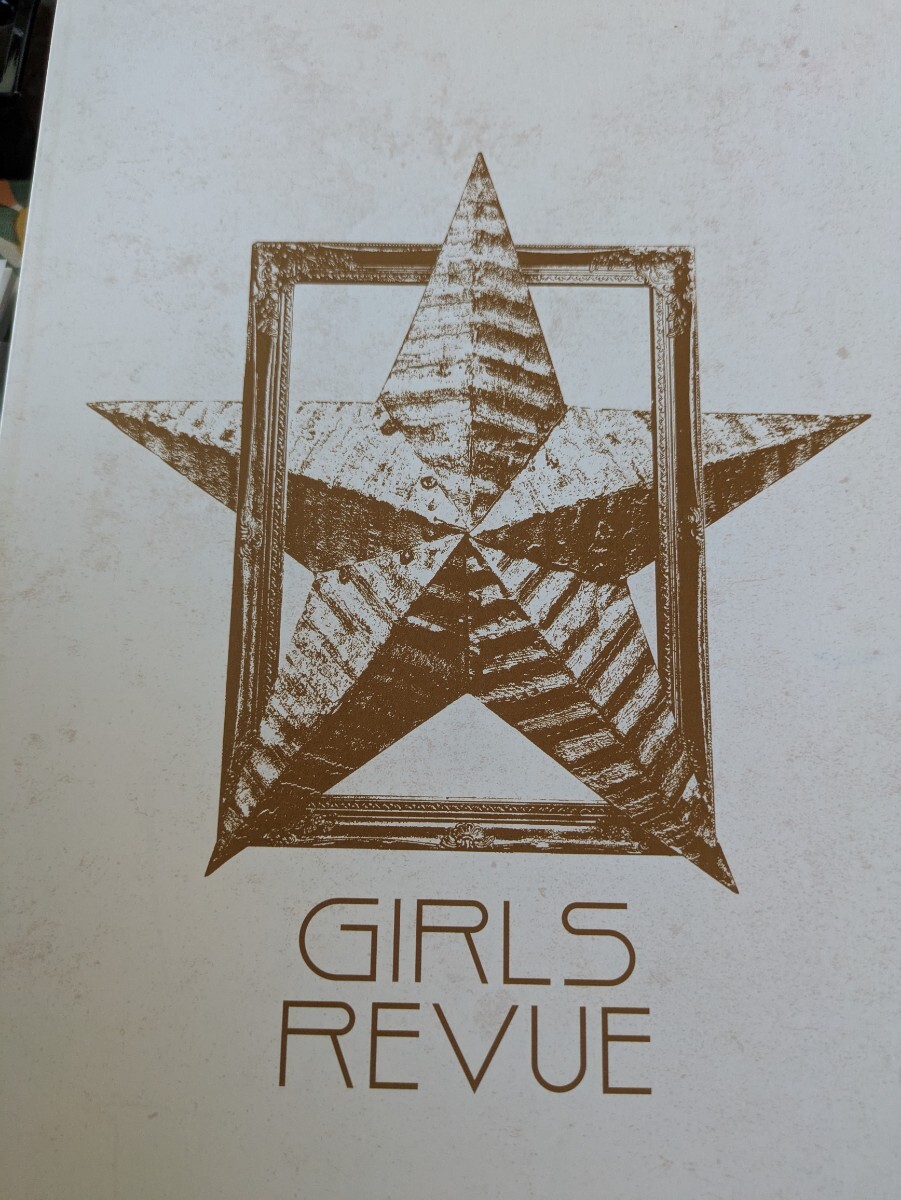 舞台『GIRLS REVUE』パンフレット 乃木坂46拍卖