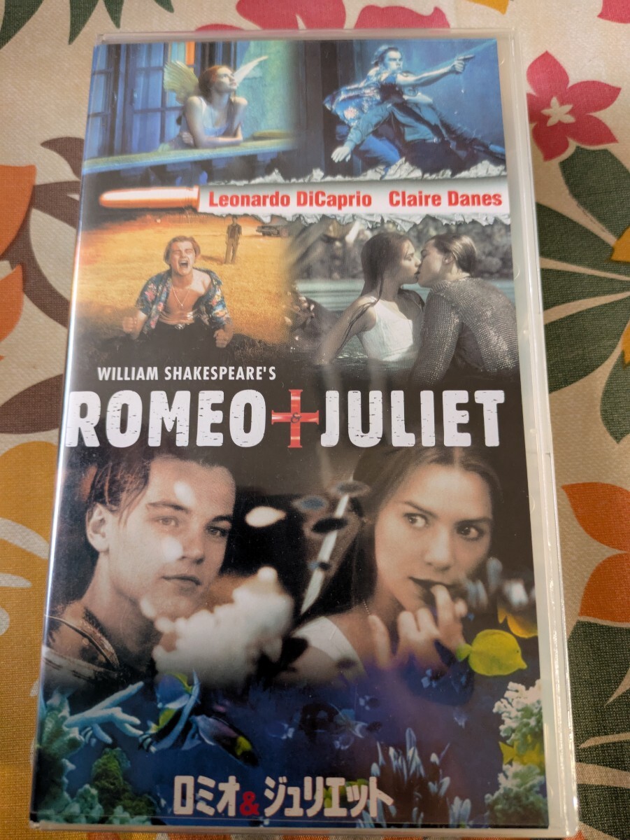 ロミオとジュリエット ロミオ&ジュリエット VHS拍卖