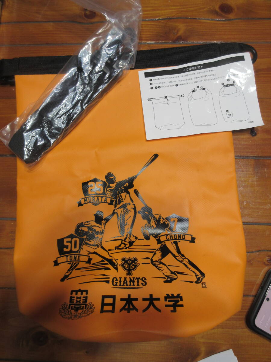 R070210 断捨離 処分「日本大学&GIANTS(読売巨人)コラボリュック 記念グッズ オレンジ」保管品 未使用に近い 拍卖