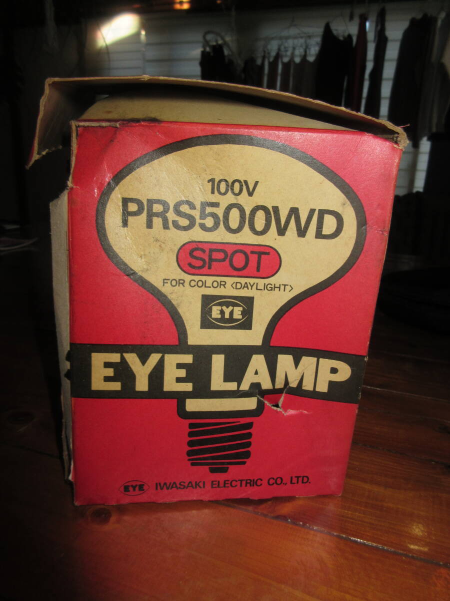 R070210 断捨離 処分「岩崎電気 アイランプ PSR500 WD SPOT ブルー電球」 廃盤品 保管品 箱難拍卖