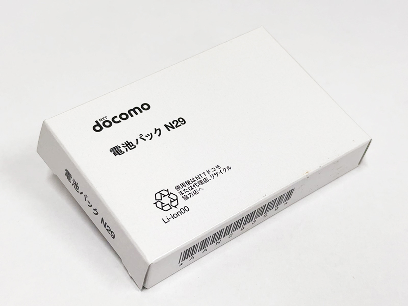 未使用新品 電池パック N29 docomo 純正 N-01D 対応バッテリー拍卖