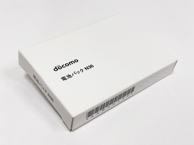未使用新品 電池パック N36 docomo 純正 MEDIAS X N-04E 対応バッテリー拍卖