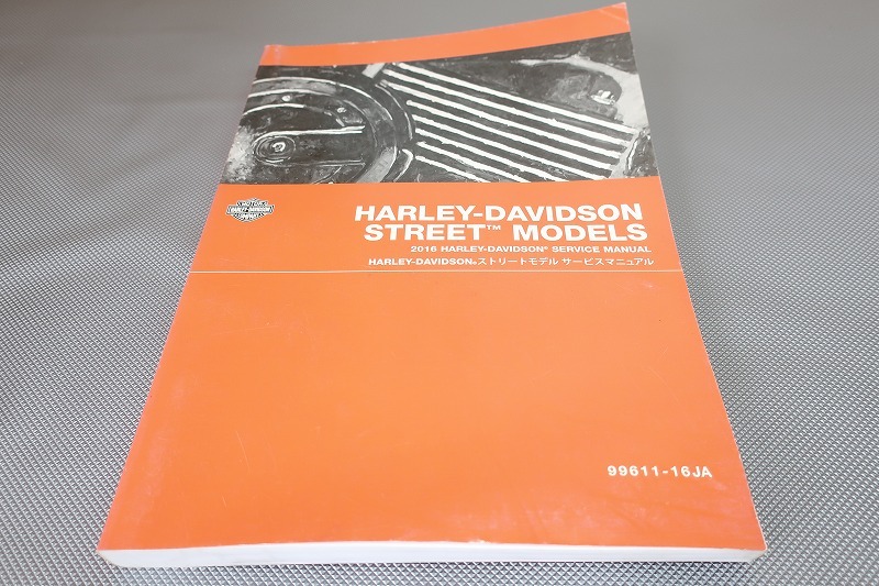 即決!ハーレー ストリート/サービスマニュアル/2016/street/検索(取扱説明書・カスタム・レストア・メンテナンス・整備書/XG750/XG500)152拍卖