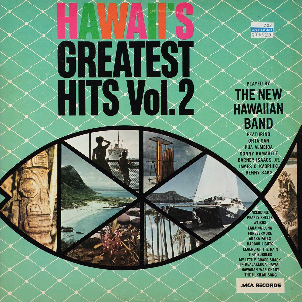 The New Hawaiian Band Hawaii's Greatest Hits Vol.2 LP レコード拍卖
