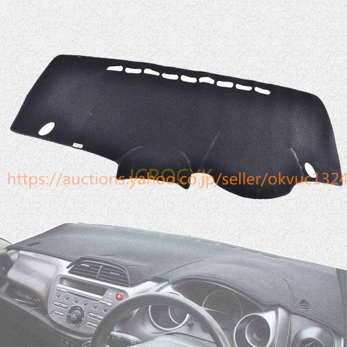 ホンダ フィット GE6 GE7 GE8 GE9(2007年10月~2013年9月)ダッシュボードカバー日焼け防止 792356拍卖