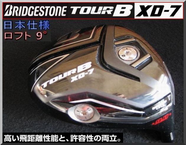 ■ ブリヂストン TOUR B XD-7 9.0° ドライバー ヘッド単品 JP仕様拍卖