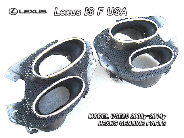 レクサスISF/LEXUS/USE20米国IS-F純正US左右マフラーカッター4本出し/USDM北米仕様エキゾーストフィニッシャーUSAバンパーエクステンション拍卖