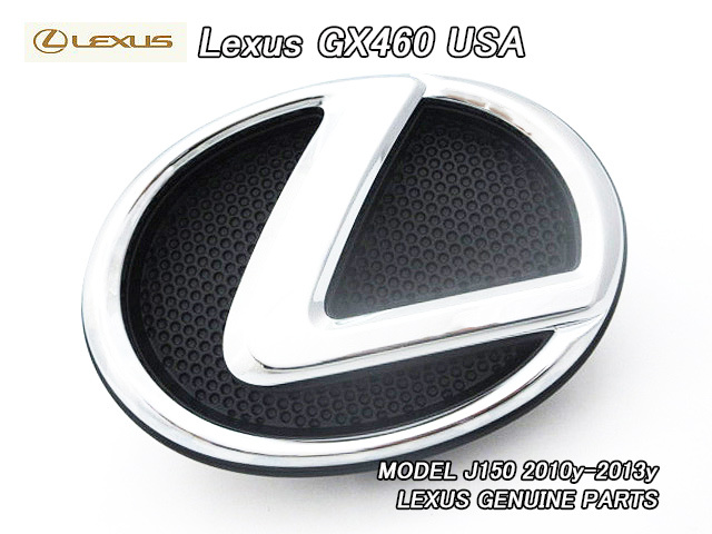 ランクルプラドJ150/LEXUS/レクサスGX460純正US前期エンブレム-フロントグリルLマーク台座付き(10-13y)/USDM北米仕様ランドクルーザーPRADO拍卖
