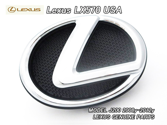 ランクルJ200/LEXUS/レクサスLX570純正US前期エンブレム-フロントグリルLマーク台座付き(08-12y)/USDM北米仕様USAランドクルーザーZX海外拍卖