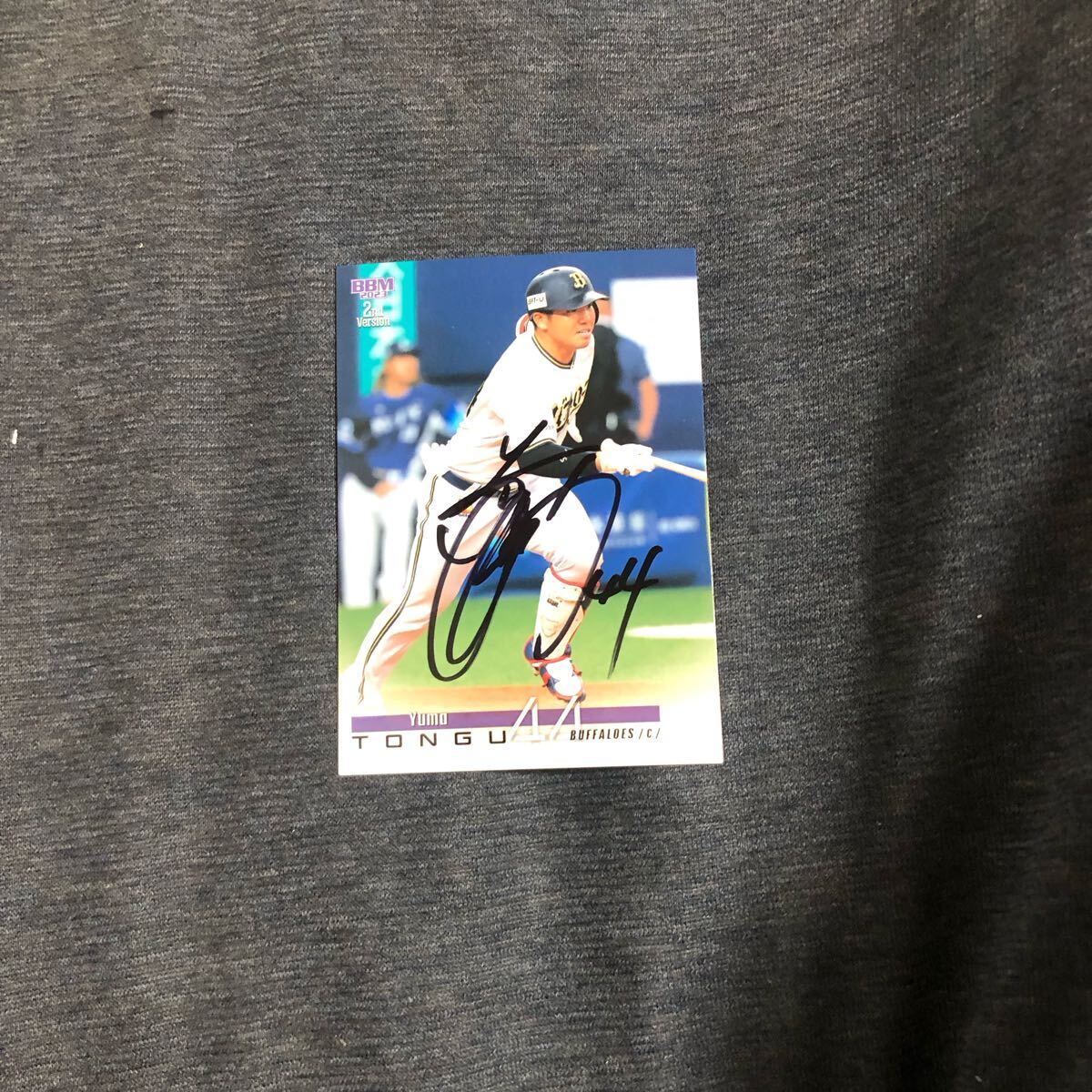 オリックスバファローズ 頓宮  選手 直筆サインカード拍卖