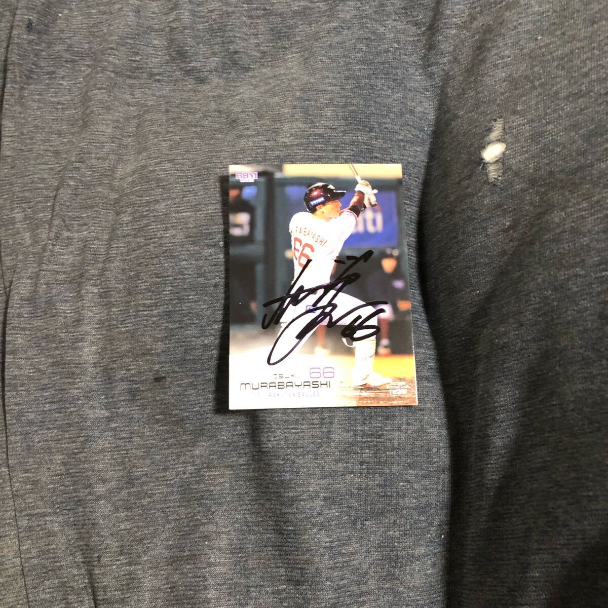 楽天イーグルス 村林 選手 直筆サインカード拍卖