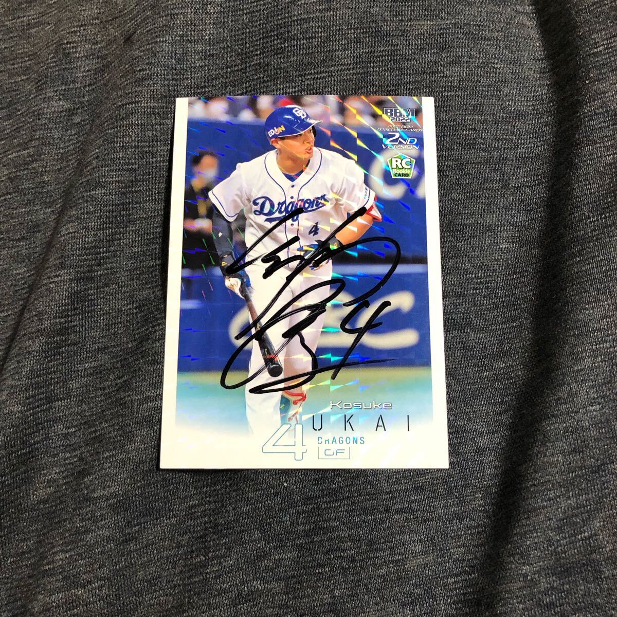 中日ドラゴンズ 鵜飼 選手 直筆サインカード拍卖