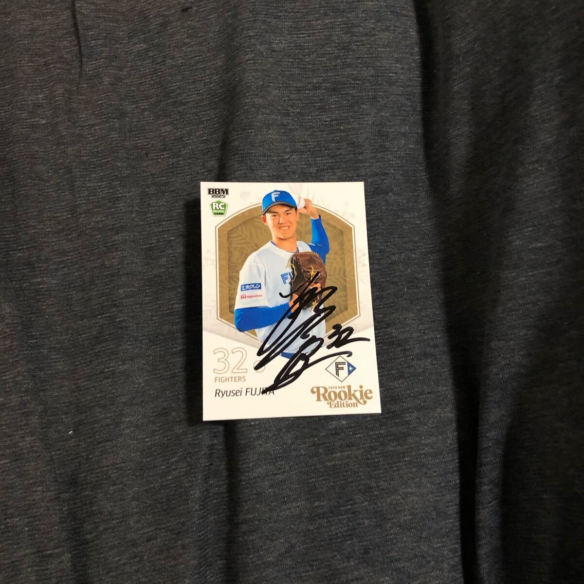 日本ハムファイターズ  藤田  選手 直筆サインカード拍卖