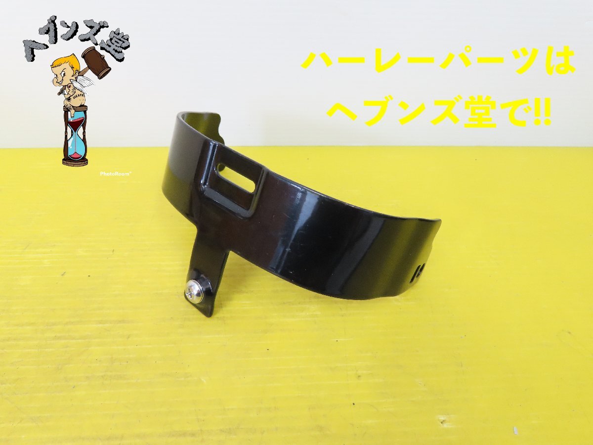 A250299J【美品】純正スポーツスター.リアフェンダー.サポートブラケット 11年以降XL.883.1200.ハーレー.HARLEY拍卖