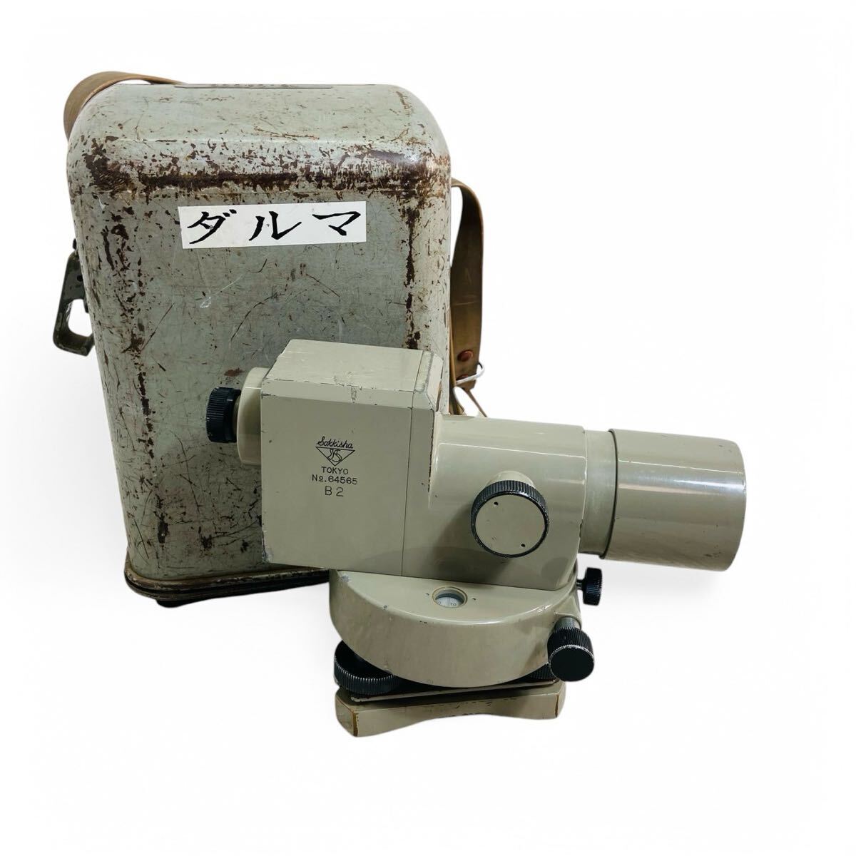 ★☆SOKKISHA 測機舎 オートレベル B2 測量 測定 測量器 測定器 現状品 L☆★拍卖