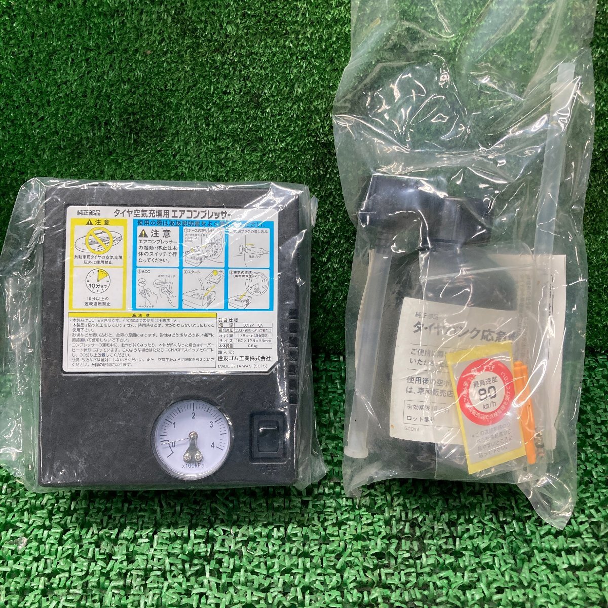 ♪♪ルークス ハイウェイスター ML21S パンク修理キット 2016年5月(W0784)♪♪拍卖