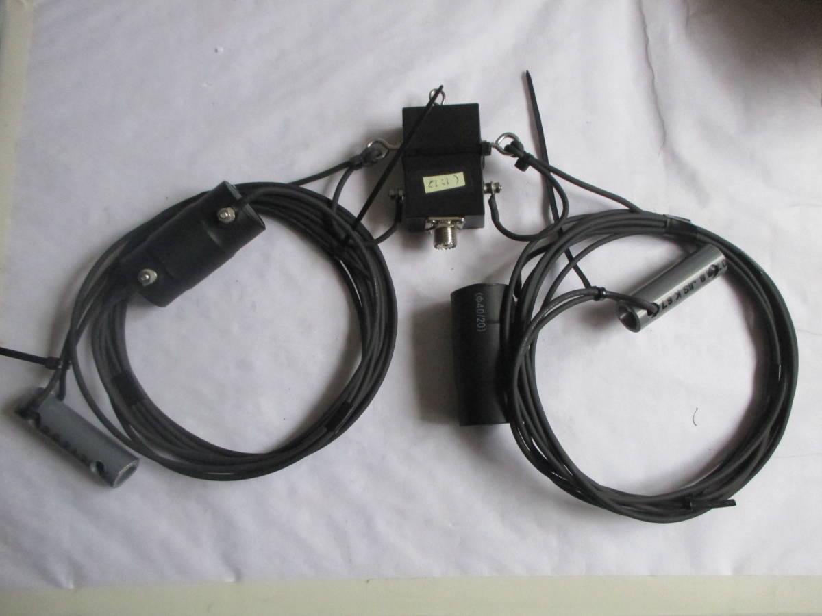 7M 短縮型モノバンドダイポールアンテナ(短縮率約75%) 自作/未使用品 拍卖