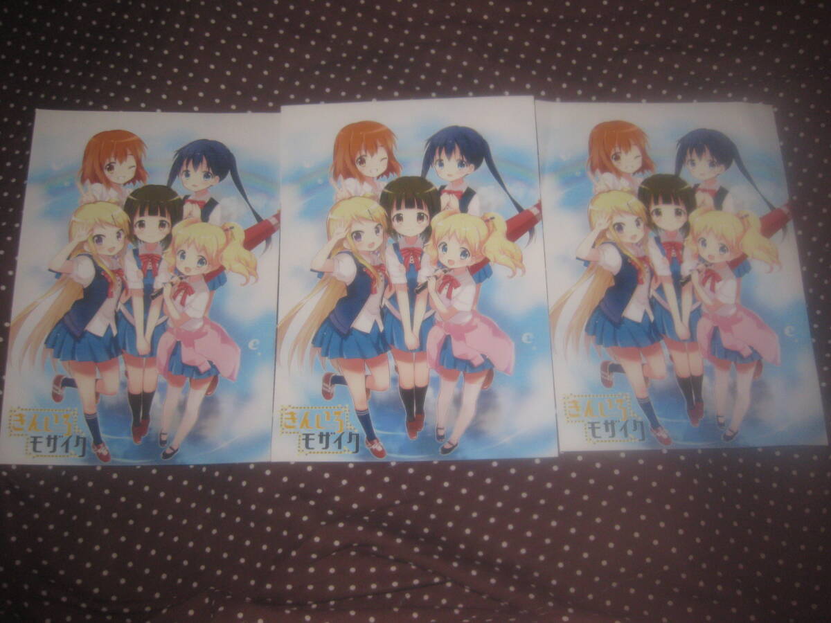 きんいろモザイク 第5巻 COMIC ZIN購入特典4Pリーフレット2種 原悠衣拍卖