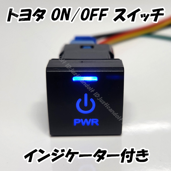 90系 ヴォクシー VOXY MZRA90W ZWR90W MZRA95W ZWR95W 90VOXY 90ヴォクシー LED ON/OFF 後付 スイッチ ホールカバー イルミ ACC ポジション拍卖