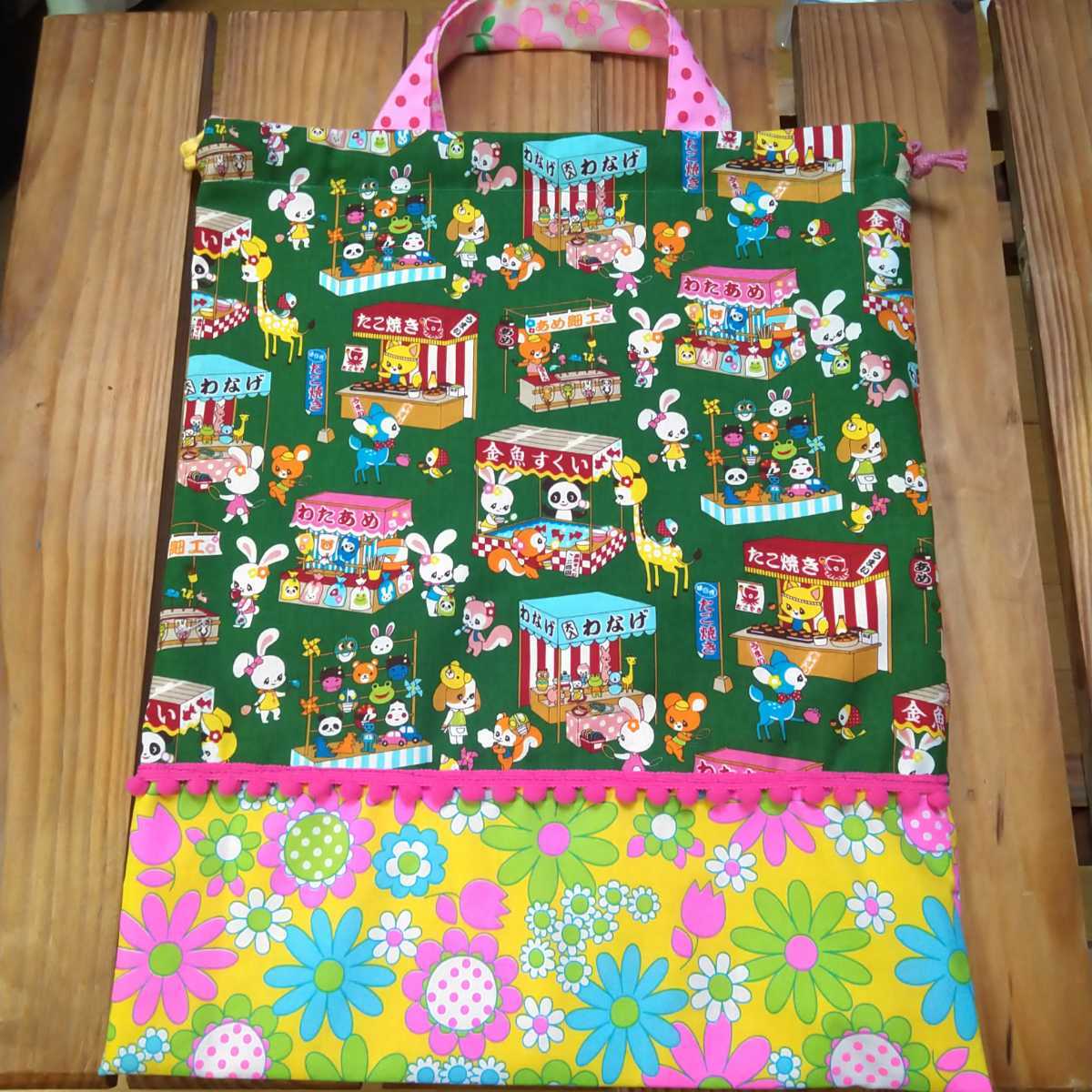 入園入学準備 はいから横町 体育着袋 お着替え袋 巾着袋 女の子 体操服袋ハンドメイド 体操着袋 体操服入れ 体操着入れハイカラ横丁拍卖