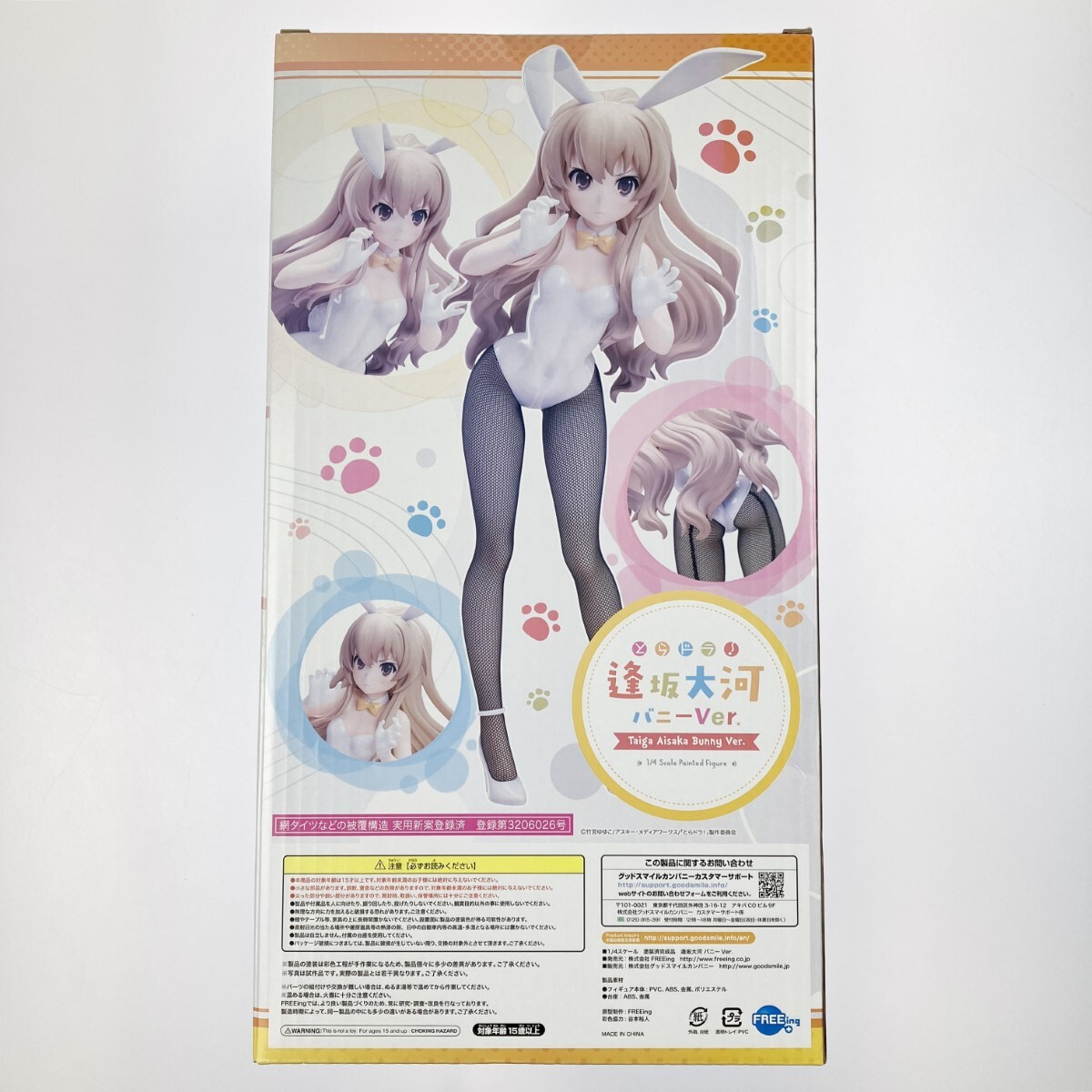 ▽▽ グッドスマイルカンパニー B-STYLE とらドラ! 逢坂大河 バニーVer. 1/4 未開封 箱色あせ有り 未使用拍卖