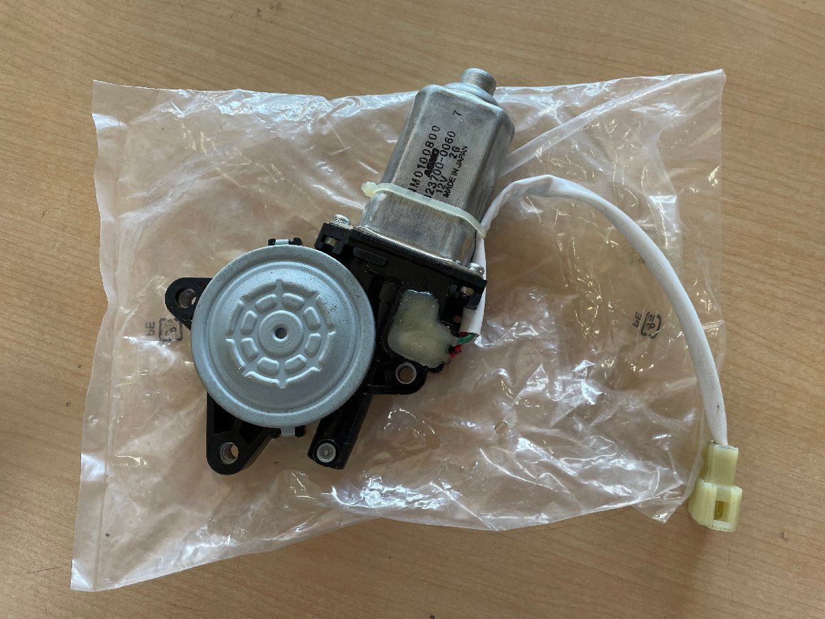 動作未確認の為ジャンク★ダイハツ純正 タント福祉車両 L375S 車椅子固定装置 モーターのみ★NM0100800/823700-0060★送料600円拍卖