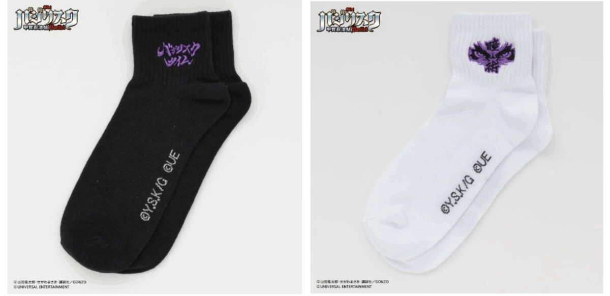 即決 SLOT バジリスク 甲賀忍法帖 ソックス 2種セット【25〜27】新品タグ付き スロット 靴下拍卖