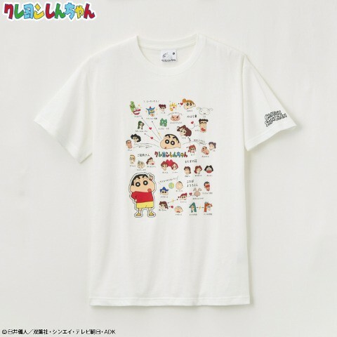 即決 クレヨンしんちゃん メンズTシャツ【4L】新品タグ付き 拍卖