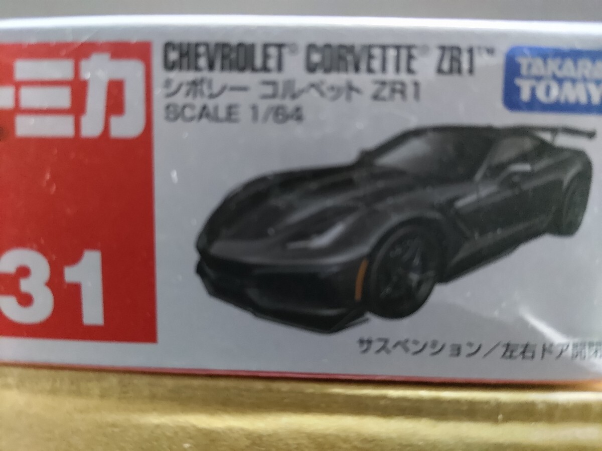 未使用未開封タカラトミカ31シボレーコルベットZR1 1/64ミニカー 拍卖
