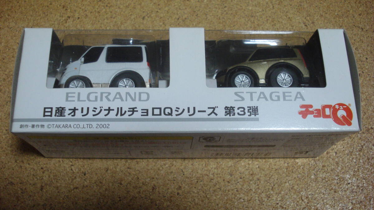 日産オリジナル チョロQシリーズ 第3弾 エルグランド&ステージア//タカラ//台湾製//ELGRAND // STAGER拍卖