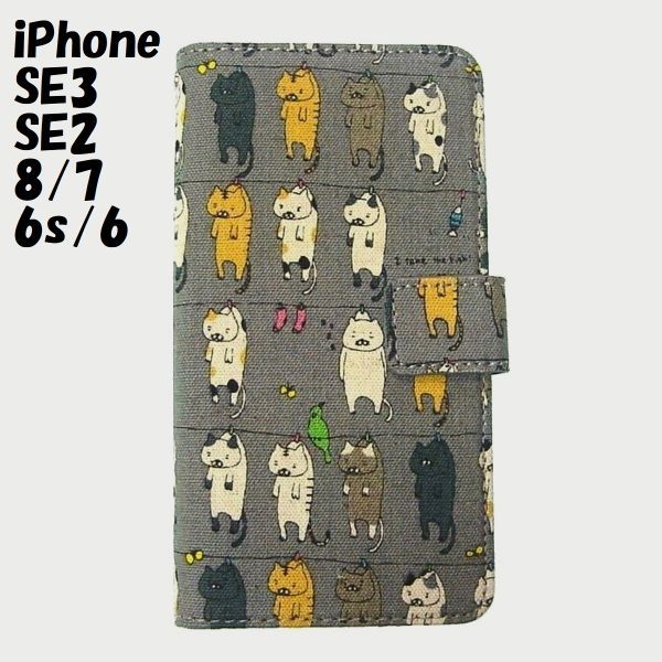 iPhone SE3/SE2/8/7:干され猫 にゃー!手帳型 フリップ ケース★グレー拍卖