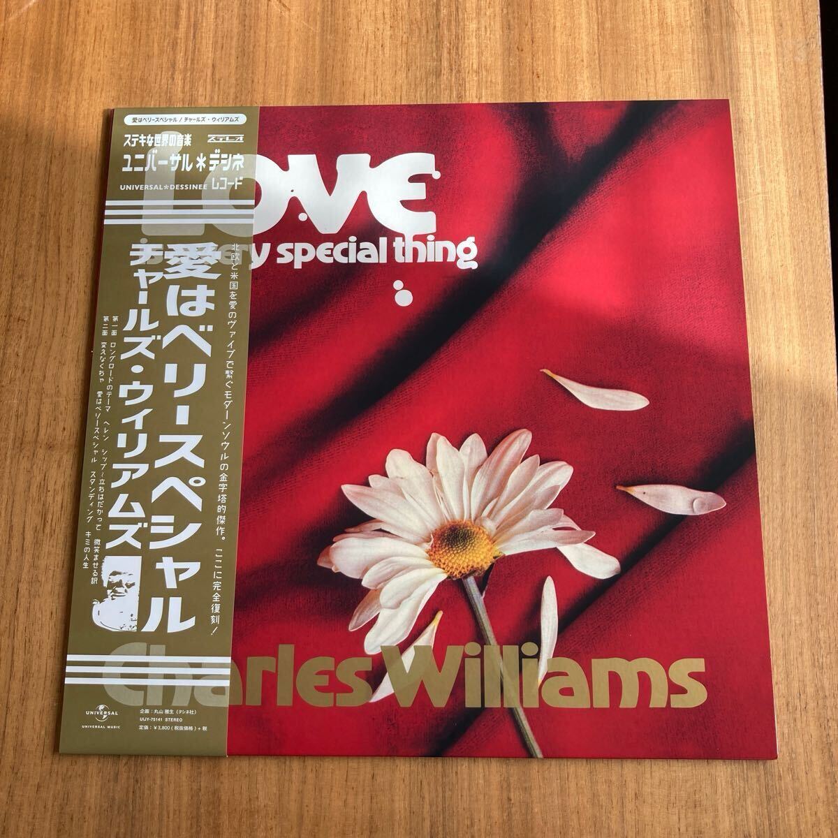 【新品】 charles williams love is a very special thing チャールズウィリアムズ 愛はベリースペシャル プロダクション デシネ 丸山雅生拍卖
