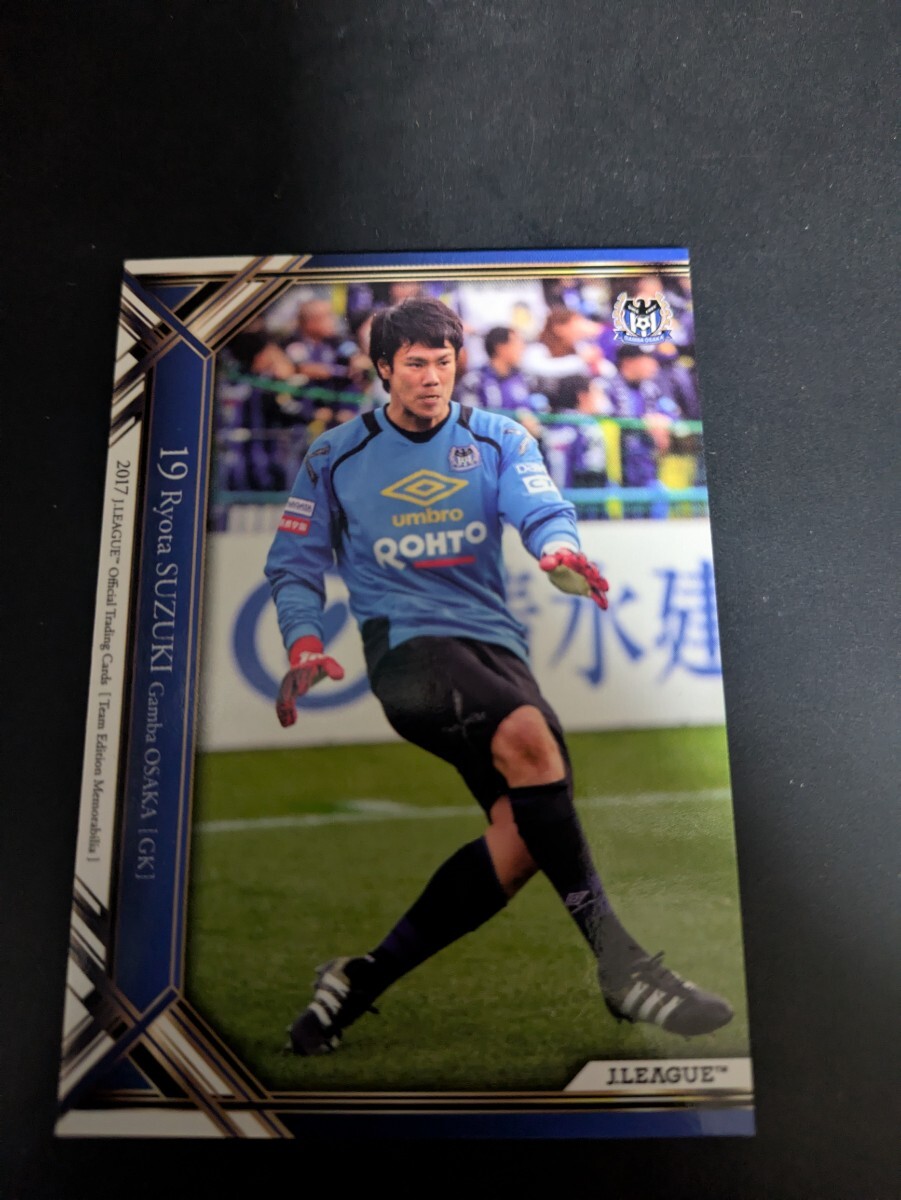 即決★ガンバ大阪 2017TE 鈴木椋大 ジェフ千葉拍卖