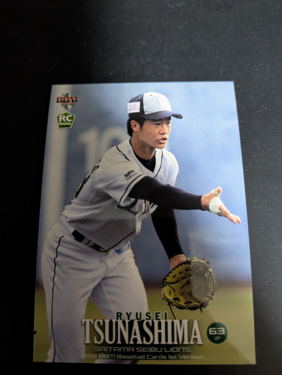 即決★BBM2018 西武ライオンズ 綱島龍生 ルーキーカード拍卖