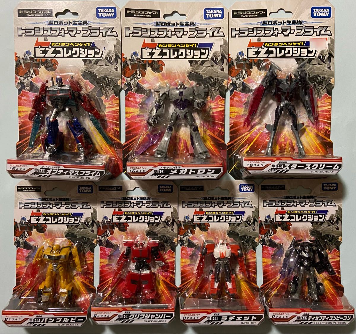 ○タカラトミー トランスフォーマー プライム カンタンヘンケイ EZコレクション 15体 オプティマスプライム/メガトロン/バンブルビー 他 拍卖