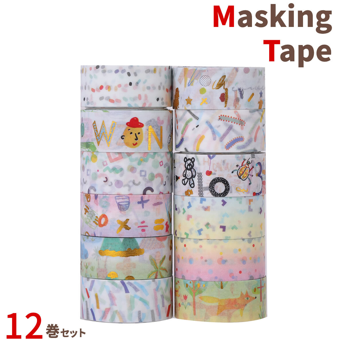 マスキングテープ 12巻セット マステ キッズペインティング 15mm×3m 子供の絵 クレヨン きつね クマ 可愛い 手帳 ラッピング 送料無料 yp拍卖